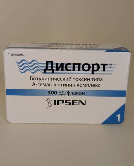 Диспорт